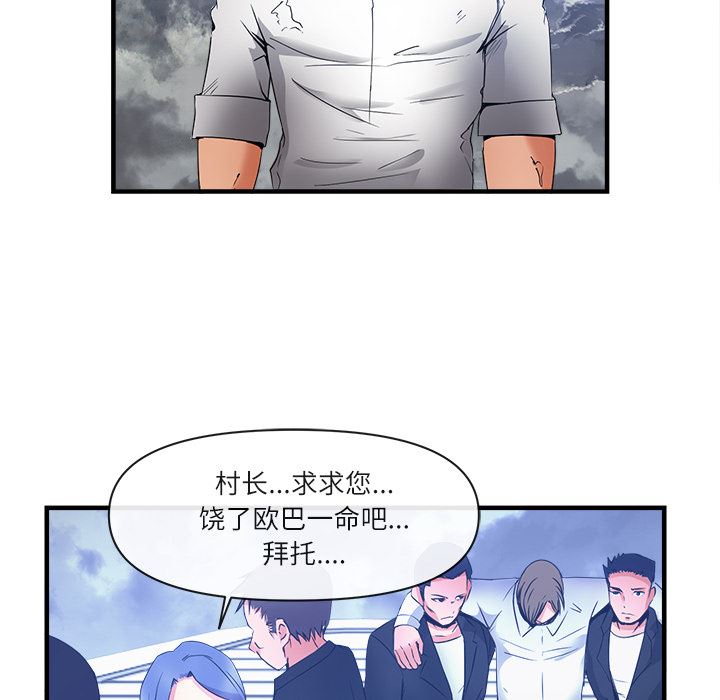 去幸岛  37 漫画图片66.jpg