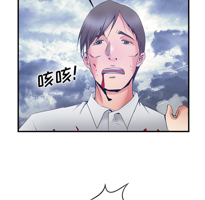 去幸岛  37 漫画图片71.jpg