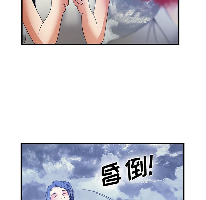 韩国污漫画 去幸島 37 74