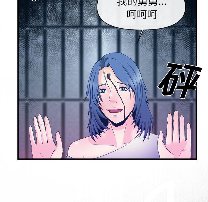 韩国污漫画 去幸島 37 86