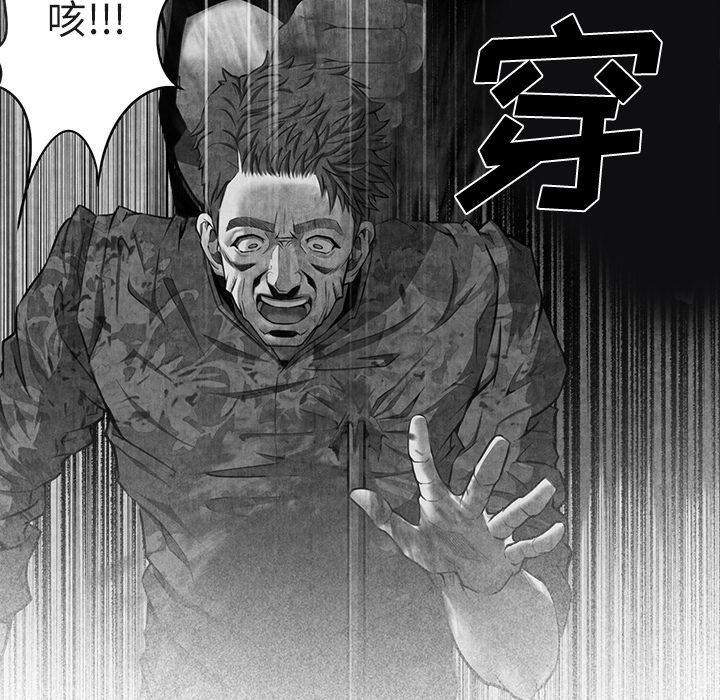 韩国污漫画 去幸島 37 88