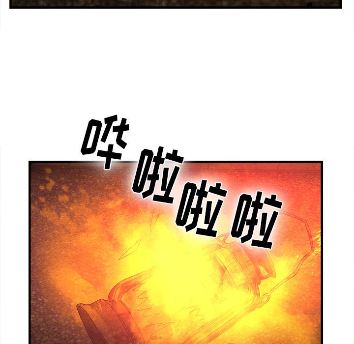 韩国污漫画 去幸島 37 92