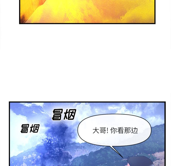 韩国污漫画 去幸島 37 96