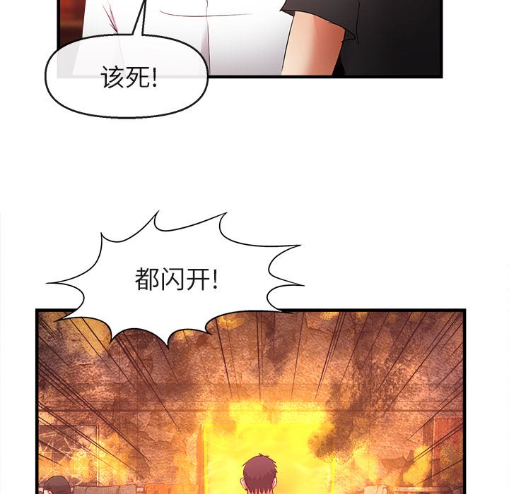 韩国污漫画 去幸島 37 103