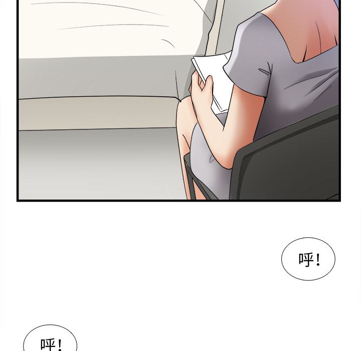 韩国污漫画 去幸島 38 5