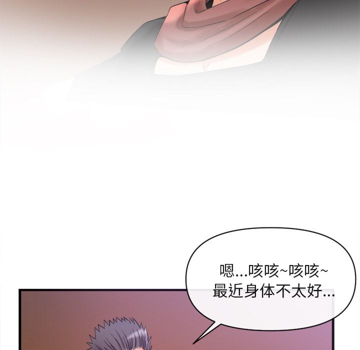 去幸岛  38 漫画图片18.jpg