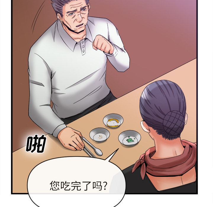 去幸岛  38 漫画图片19.jpg