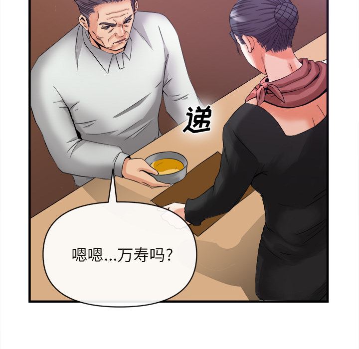 去幸岛  38 漫画图片21.jpg