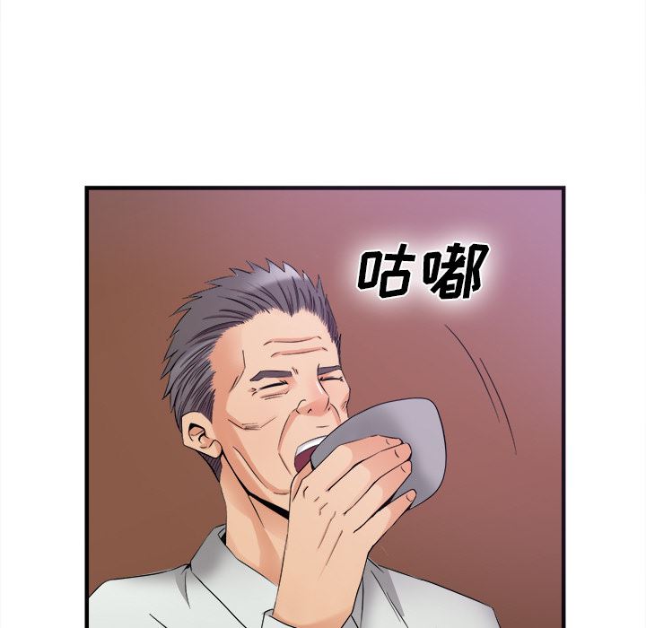 去幸岛  38 漫画图片22.jpg