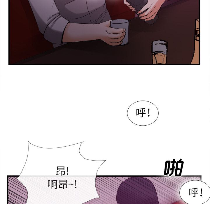 去幸岛  38 漫画图片30.jpg