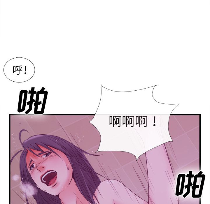 韩国污漫画 去幸島 38 32