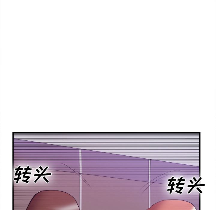 韩国污漫画 去幸島 38 52