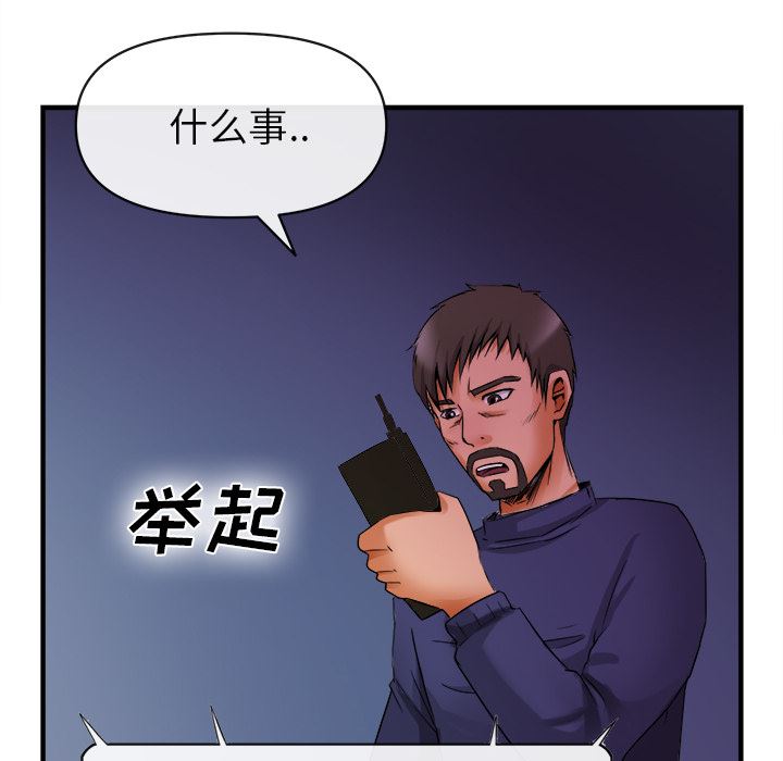 去幸岛  38 漫画图片63.jpg