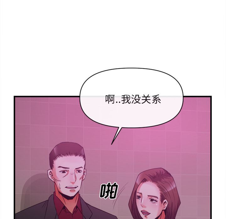 韩国污漫画 去幸島 38 77