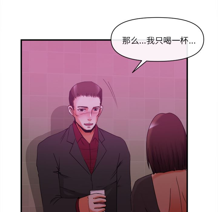 去幸岛  38 漫画图片79.jpg