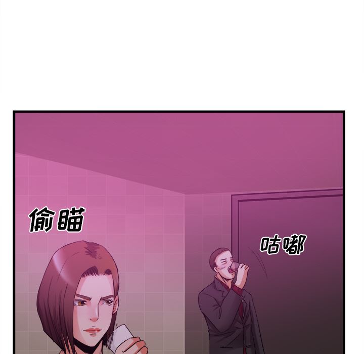 韩国污漫画 去幸島 38 84