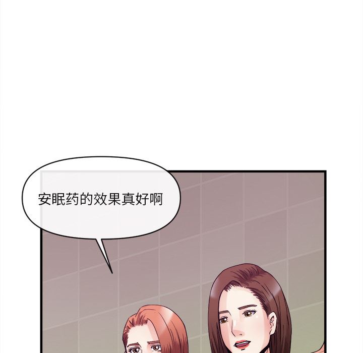 韩国污漫画 去幸島 38 88