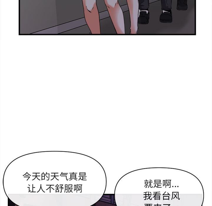 韩国污漫画 去幸島 38 91