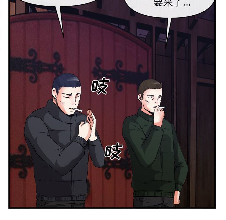 韩国污漫画 去幸島 38 92