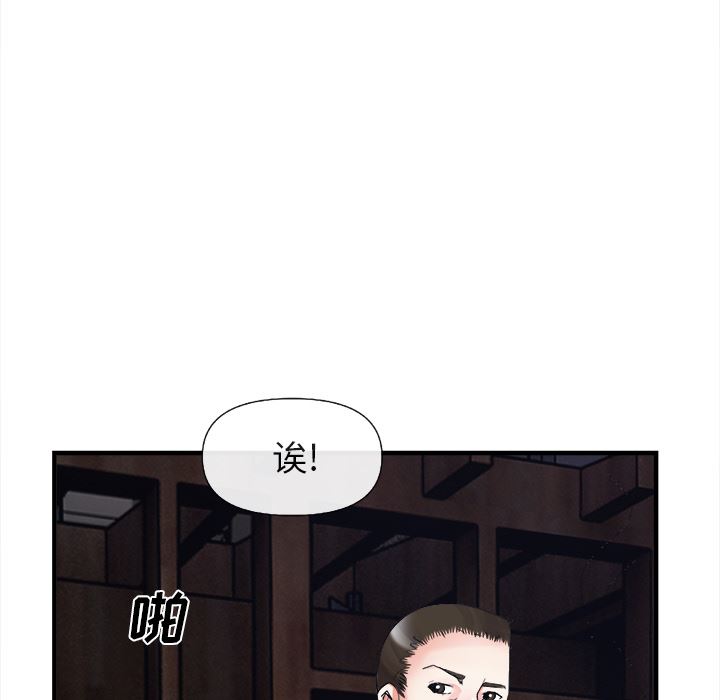 韩国污漫画 去幸島 38 93