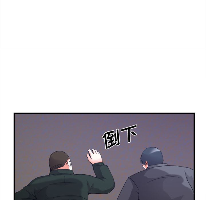 韩国污漫画 去幸島 38 97