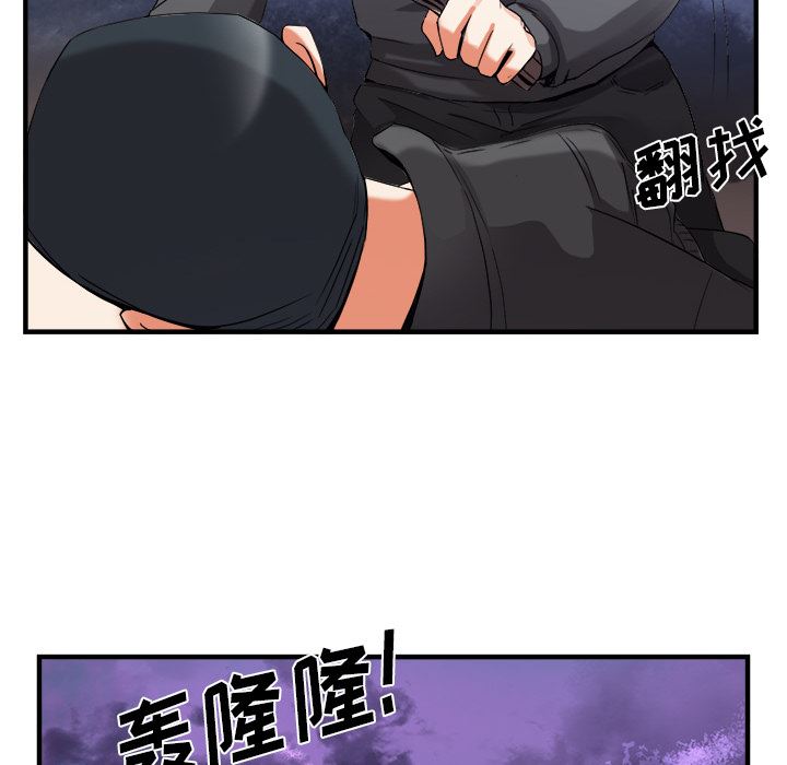 韩国污漫画 去幸島 38 100