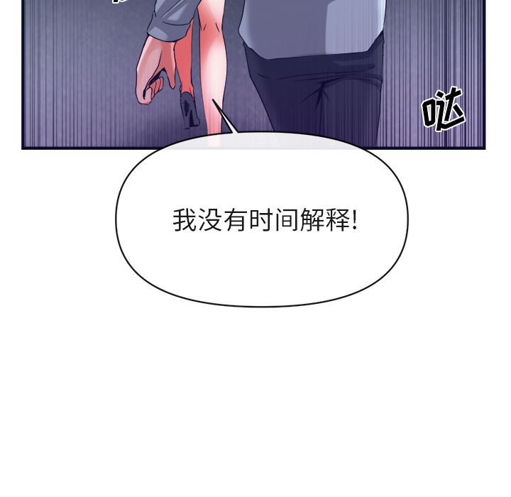 韩国污漫画 去幸島 38 107