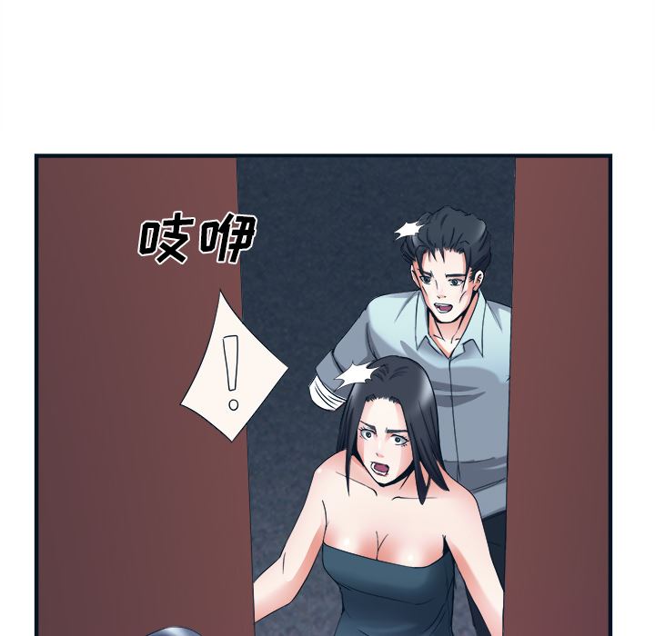 韩国污漫画 去幸島 38 108