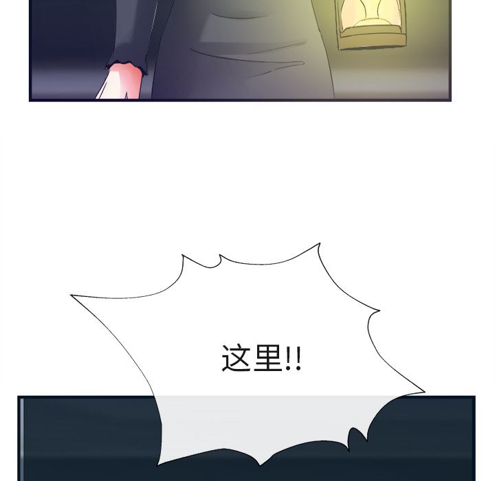 韩国污漫画 去幸島 38 111