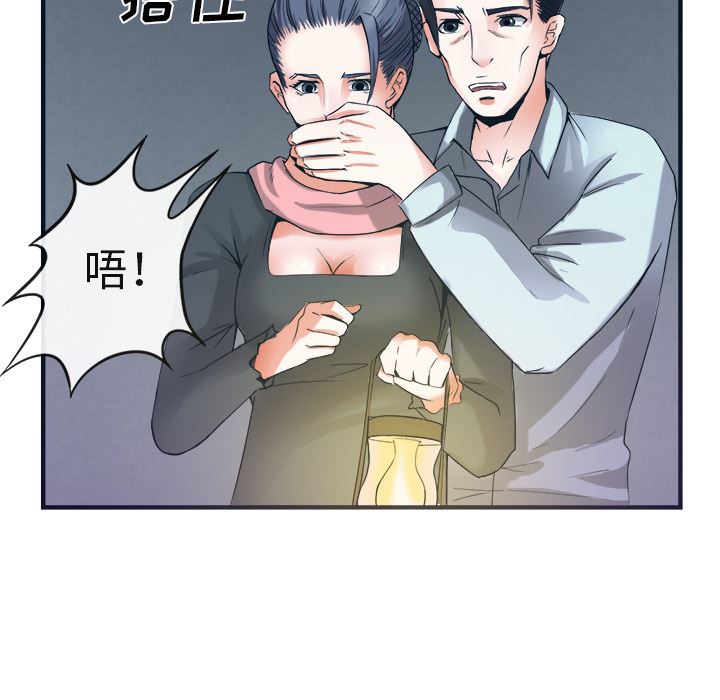 去幸岛  38 漫画图片114.jpg