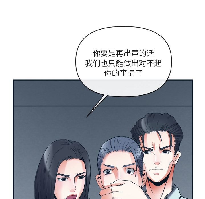 韩国污漫画 去幸島 38 115