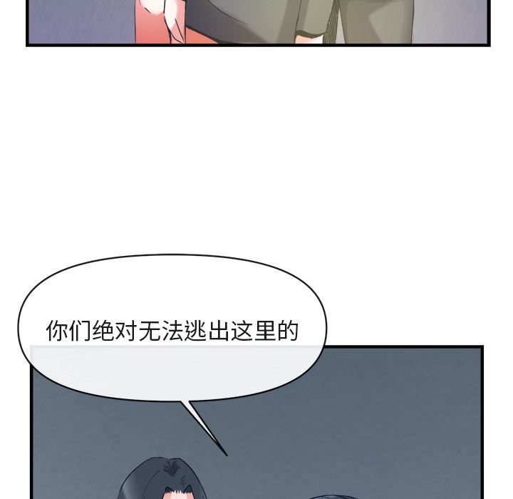 去幸岛  38 漫画图片120.jpg