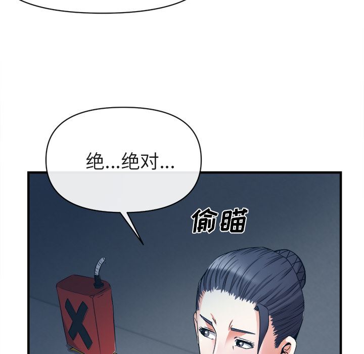 去幸岛  38 漫画图片122.jpg