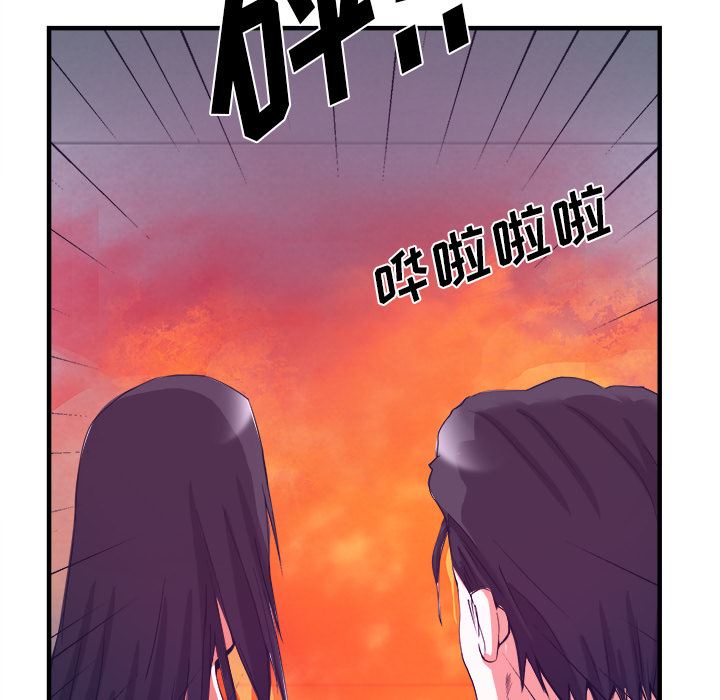 韩国污漫画 去幸島 38 126