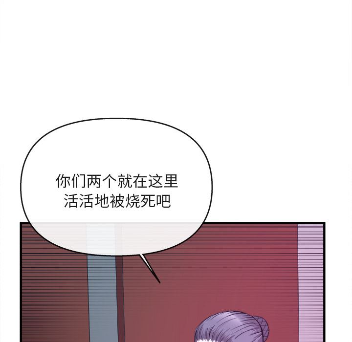 韩国污漫画 去幸島 38 131