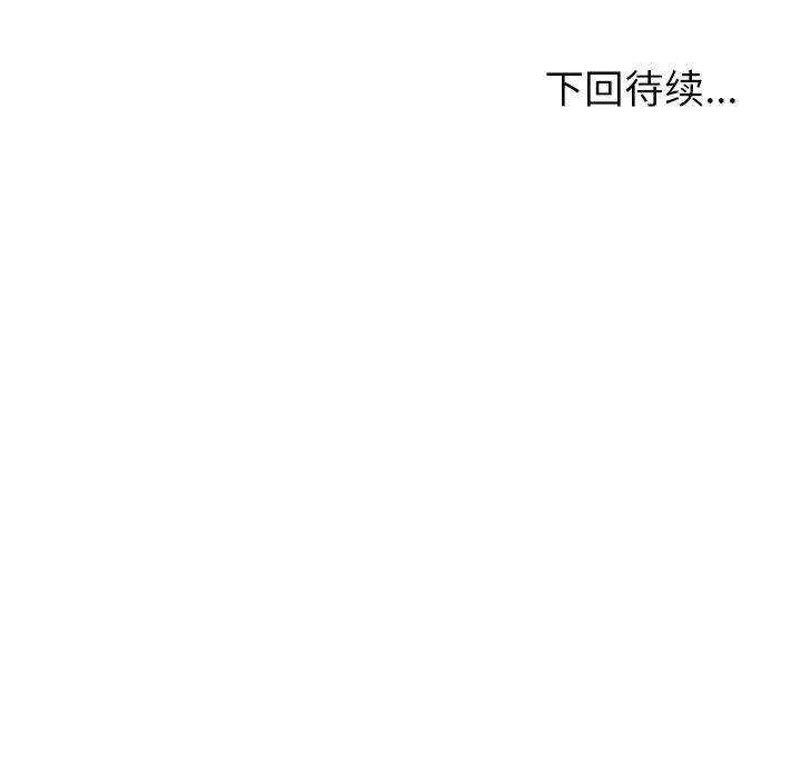 去幸岛  38 漫画图片137.jpg