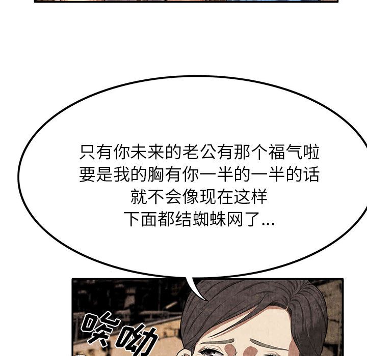 去幸岛  3 漫画图片10.jpg