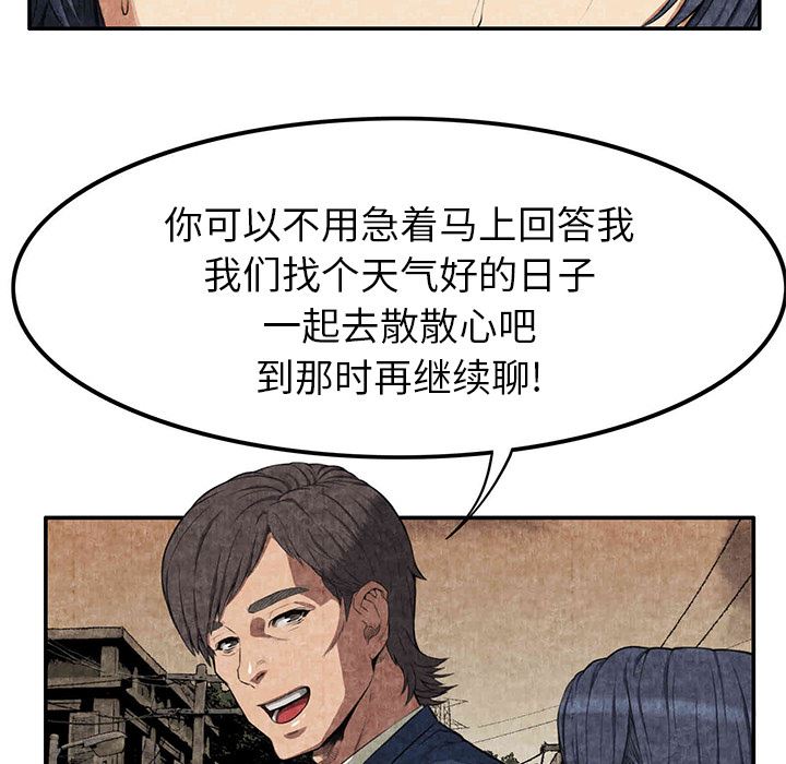 去幸岛  3 漫画图片48.jpg