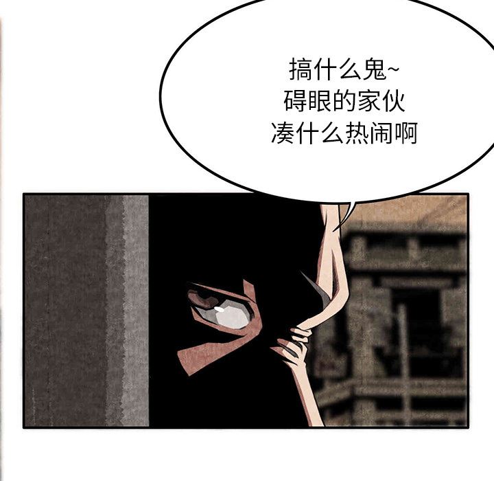 韩国污漫画 去幸島 3 56