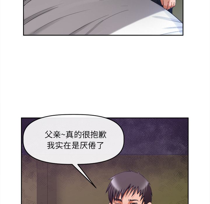 韩国污漫画 去幸島 39 5