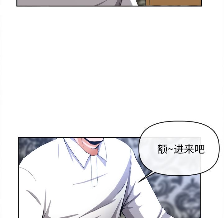 韩国污漫画 去幸島 39 10