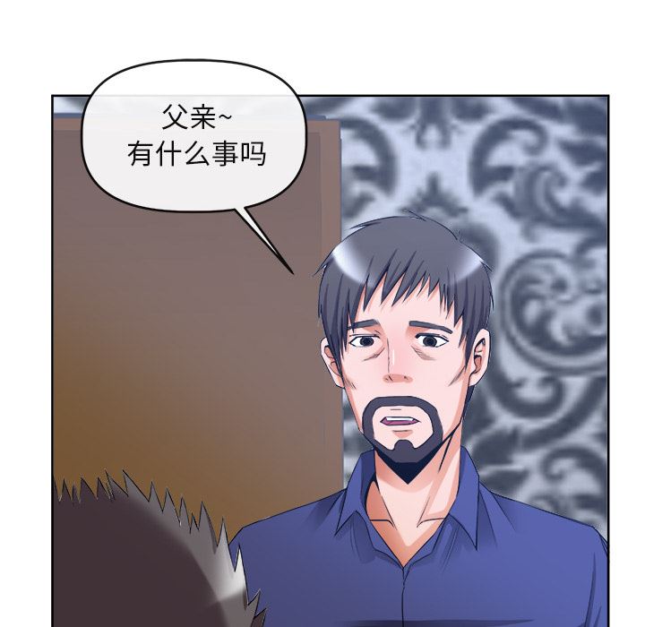 韩国污漫画 去幸島 39 13