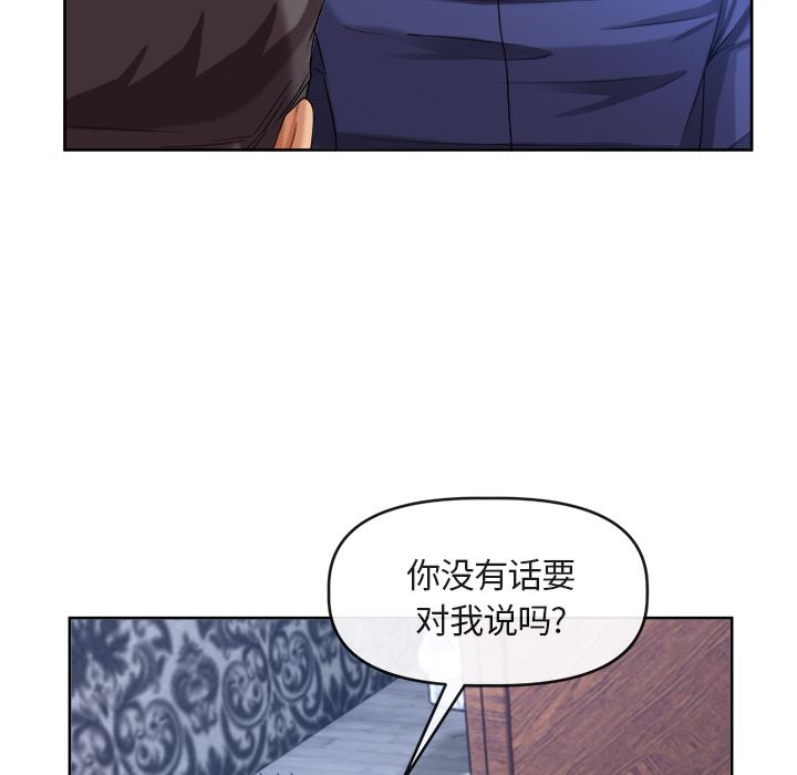 去幸岛  39 漫画图片14.jpg