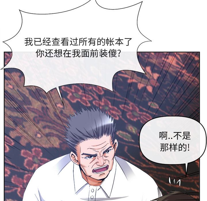 韩国污漫画 去幸島 39 18