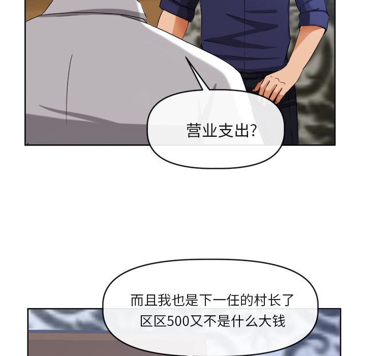 韩国污漫画 去幸島 39 21