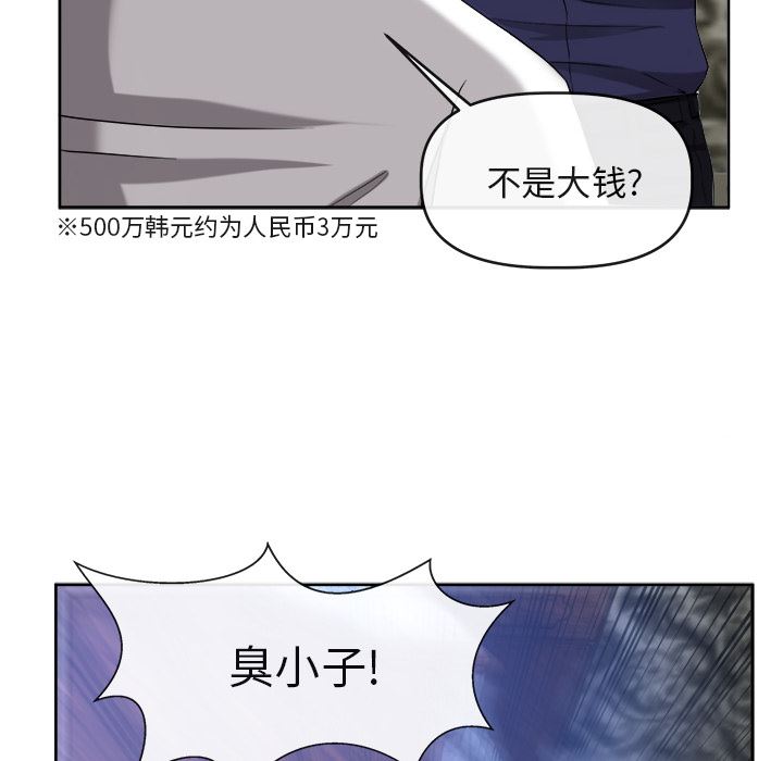 去幸岛  39 漫画图片23.jpg