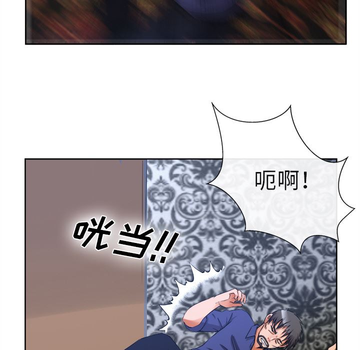 去幸岛  39 漫画图片25.jpg