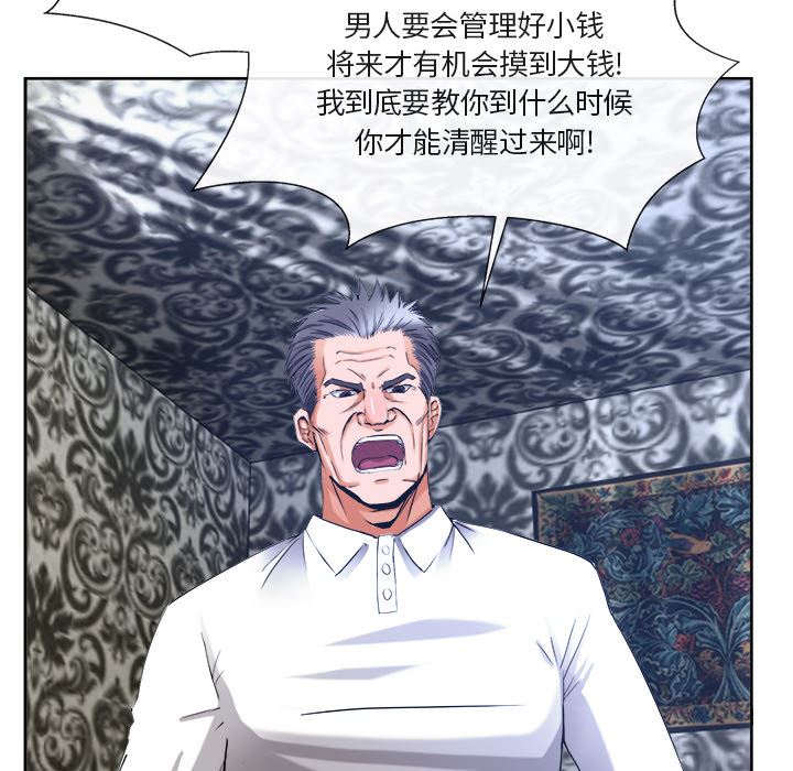 韩国污漫画 去幸島 39 27