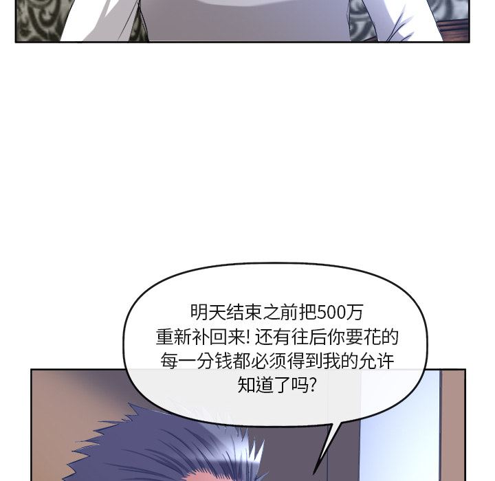 韩国污漫画 去幸島 39 28