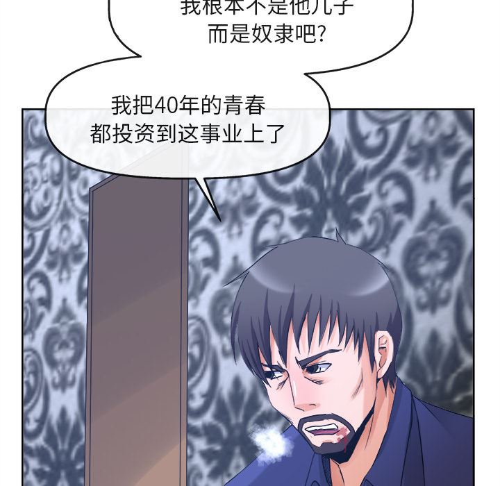 去幸岛  39 漫画图片32.jpg